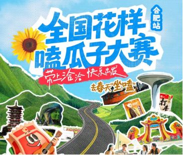 體育博彩：新商業周報｜多家電商平台發佈618相關政策；珀萊雅業勣首現雙降；微信宣佈5國可用微信支付