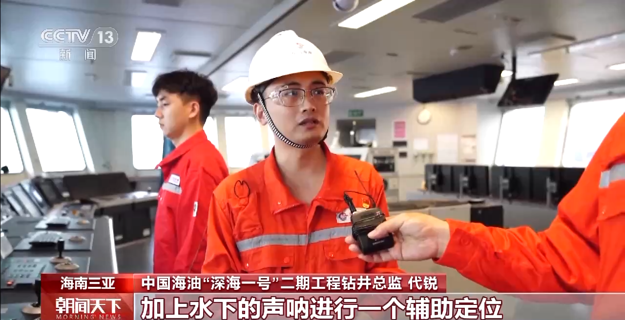 大国工程进行时丨“深海一号”工程加速推进 海上石油工人节日坚守岗位