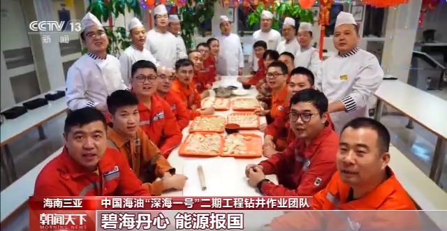 大国工程进行时丨“深海一号”工程加速推进 海上石油工人节日坚守岗位