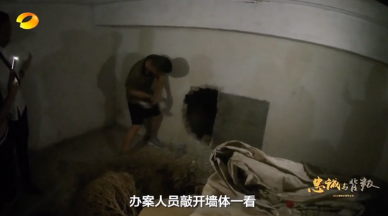 县委原书记建房存赃款赃物，墙中藏1200余万现金，烟酒装了一货车！