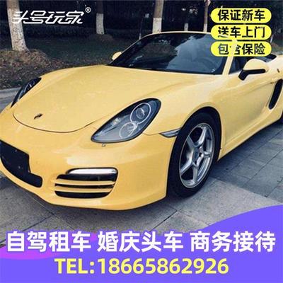 {賭馬}(大连租车价格表2022) {賭馬}(大连租车价格表2022)