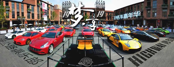 {投注}(北京超跑俱乐部有几个店) {投注}(北京超跑俱乐部有几个店)